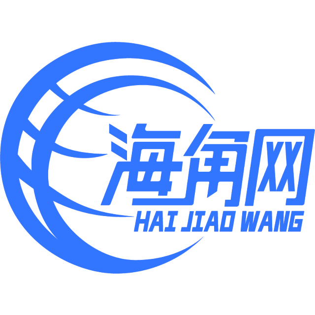 温暖的西装